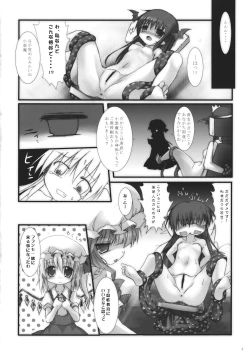 Page 4 of Koakuma de Hokentaiiku