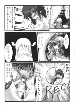 Page 7 of Koakuma de Hokentaiiku