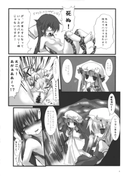 Page 8 of Koakuma de Hokentaiiku