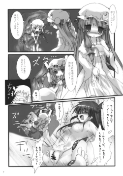 Page 9 of Koakuma de Hokentaiiku