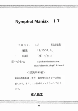 Page 17 of Nynphet Maniax 17