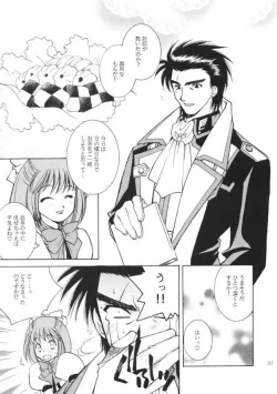 Page 36 of ANGEL BREATH