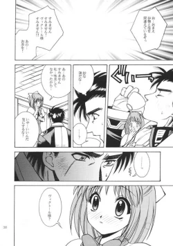 Page 37 of ANGEL BREATH