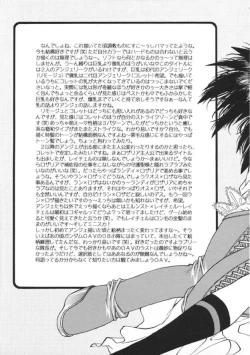 Page 46 of ANGEL BREATH