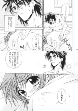 Page 78 of ANGEL BREATH