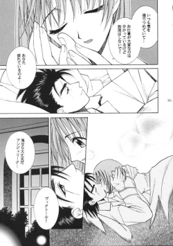 Page 84 of ANGEL BREATH