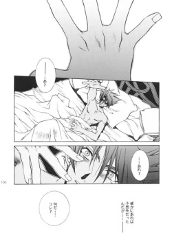 Page 99 of ANGEL BREATH