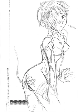 Page 27 of Hasu Kriya