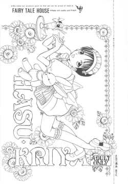 Page 28 of Hasu Kriya