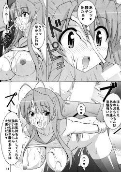 Page 10 of NTR OF THE DEAD