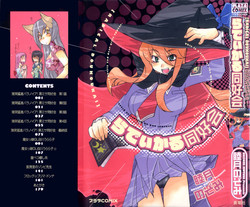 Download Radical Doukoukai