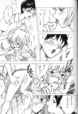 Page 30 of Anno Senyou