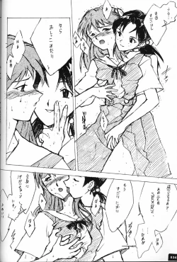 Page 33 of Anno Senyou