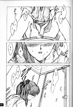 Page 6 of Anno Senyou