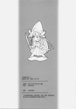 Page 24 of Sengoku de Pon!