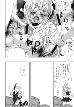 Page 11 of Milky Angels