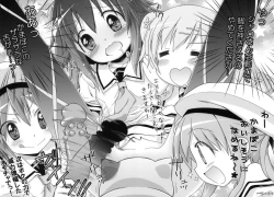 Page 21 of Milky Angels