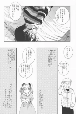 Page 13 of Valentine' 88