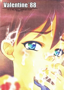 Page 30 of Valentine' 88