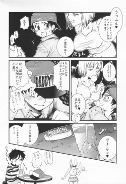 Page 5 of Valentine' 88