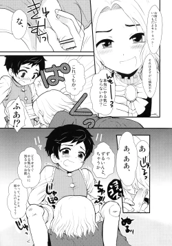 Page 10 of Oyabun! 3