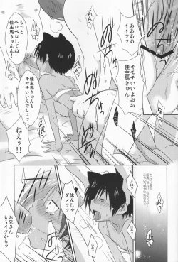 Page 101 of Anthology- Orekaz