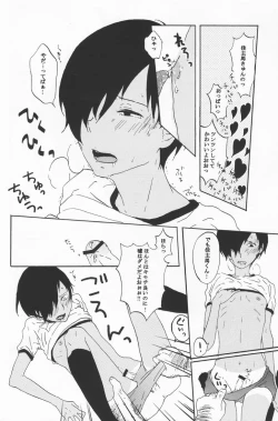 Page 30 of Anthology- Orekaz