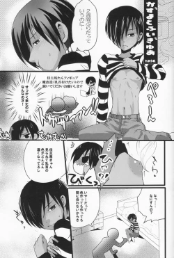 Page 41 of Anthology- Orekaz