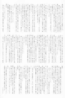 Page 60 of Anthology- Orekaz