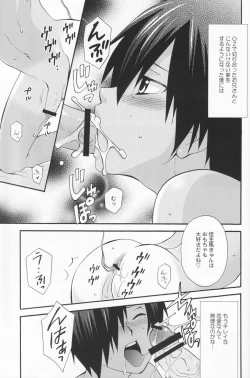 Page 87 of Anthology- Orekaz