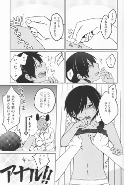 Page 9 of Anthology- Orekaz