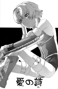 Page 30 of Shotanko! Yanchakko Hen