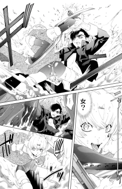 Page 36 of Shotanko! Yanchakko Hen