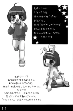 Page 11 of Merry Apron's