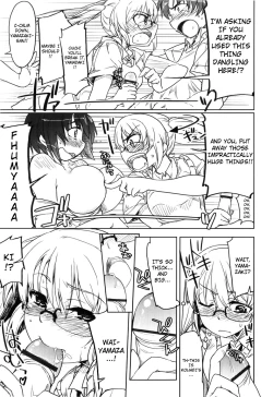 Page 173 of Muchipuri