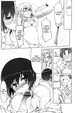 Page 177 of Muchipuri