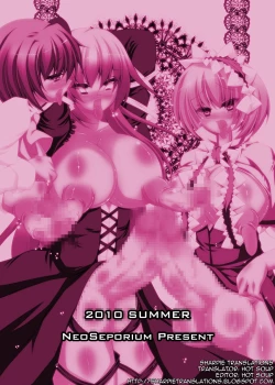 Page 21 of Hijiri Ahe.