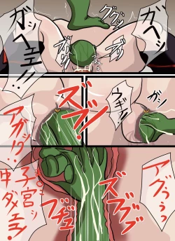 Page 140 of Queen's C