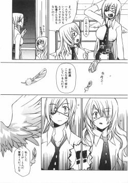 Page 105 of Gantai Tenshi