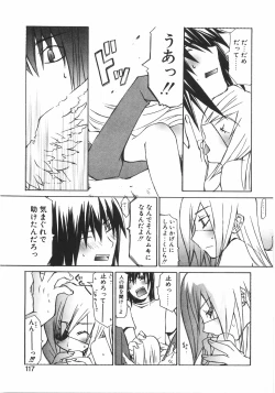 Page 123 of Gantai Tenshi