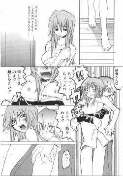 Page 180 of Gantai Tenshi