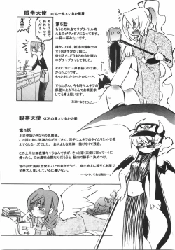 Page 192 of Gantai Tenshi