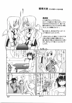 Page 193 of Gantai Tenshi