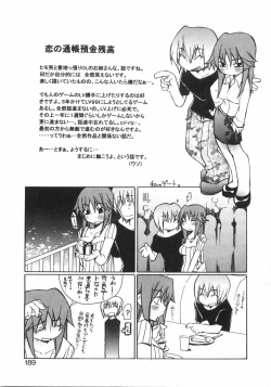 Page 195 of Gantai Tenshi