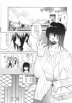 Page 60 of Gantai Tenshi