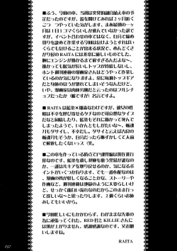 Page 36 of Onegai Fukukan-sama