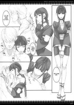 Page 7 of Onegai Fukukan-sama