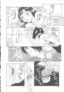 Page 106 of Inran Shoujo Ningyou Shiiku Lolita doll