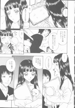 Page 131 of Inran Shoujo Ningyou Shiiku Lolita doll