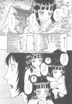 Page 162 of Inran Shoujo Ningyou Shiiku Lolita doll